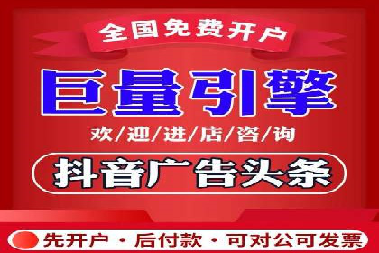 金融科技助力推广开户案例