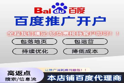 预算有限如何做百度推广？真实案例教学