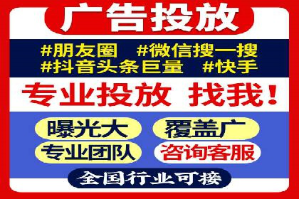 SEM托管优化案例实战技巧